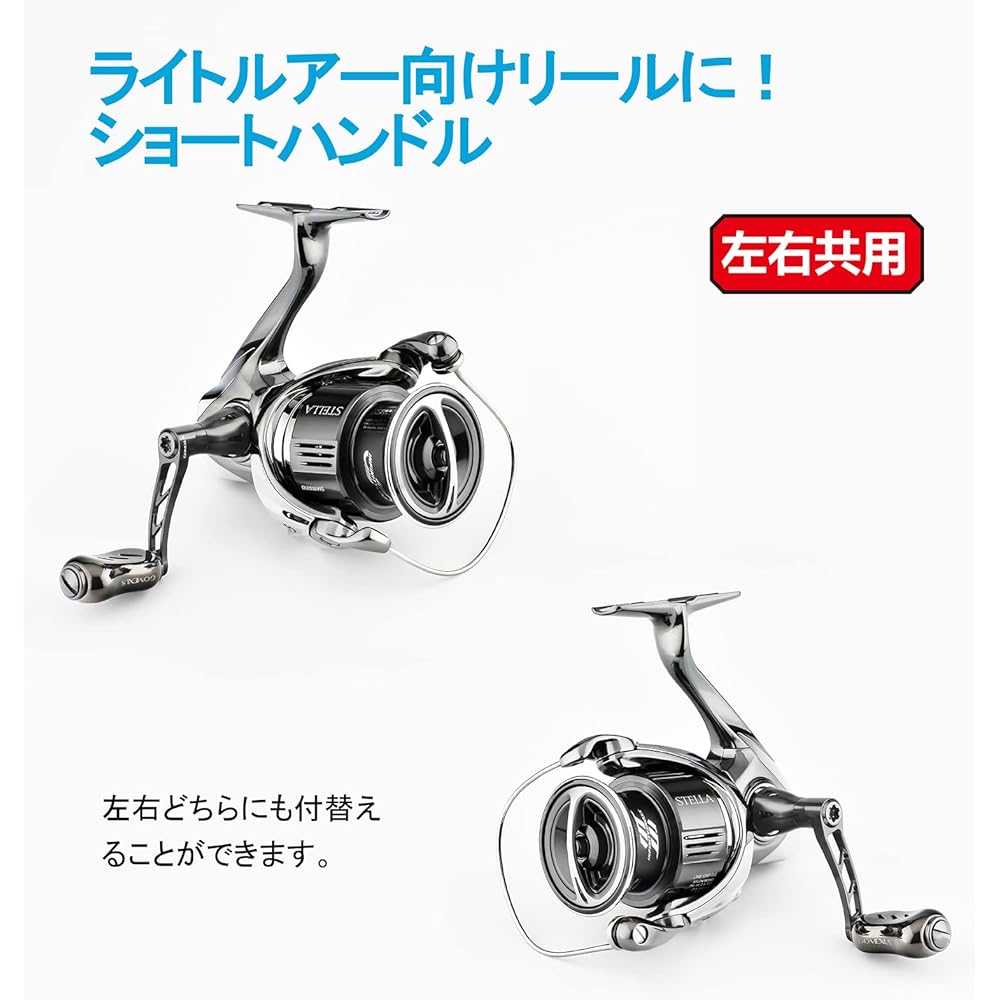 Gomexus Handle, Light Game Handle, Single Handle, Made of Aluminum, Compatible with Daiwa Spinning Reel, Custom Parts, Fishing Accessories, 40mm, 35mm