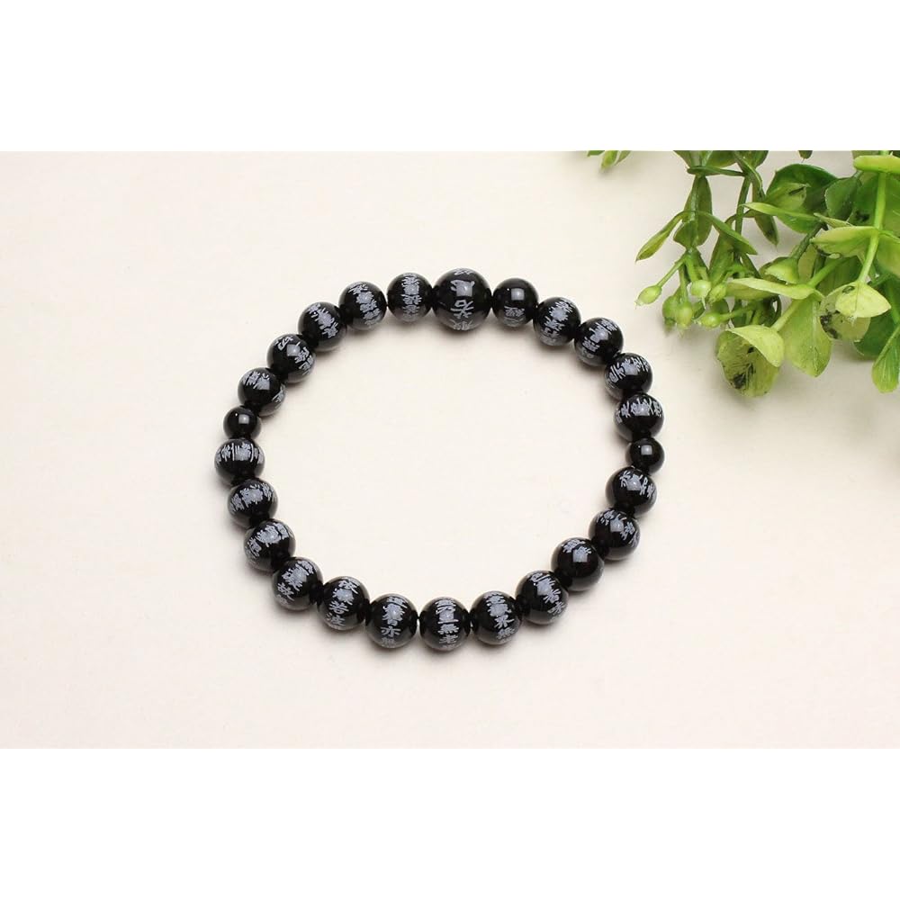 [Japanese Heart Sutra Hall] Heart Sutra Engraving Black Onyx 8mm for Men and Women Amulet, Ward Off Evil, Heart Sutra Engraving Prayer Bead Bracelet Bracelet [Rubber Replacement Service Ticket Included]