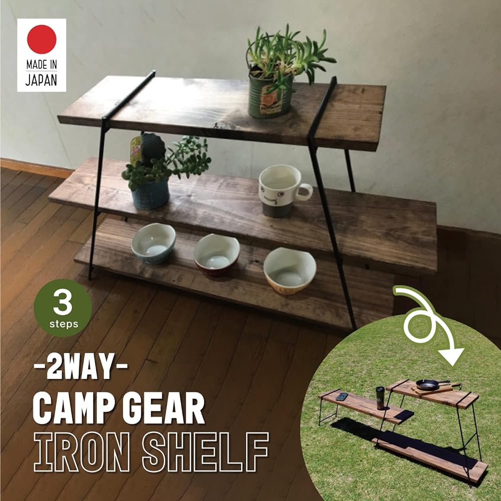 IKplus i-3b Iron Shelf Camping Gear 3 Tiers + Legs Iron & Wood Shelf Iron Rack Made in Japan Industrial Brooklyn