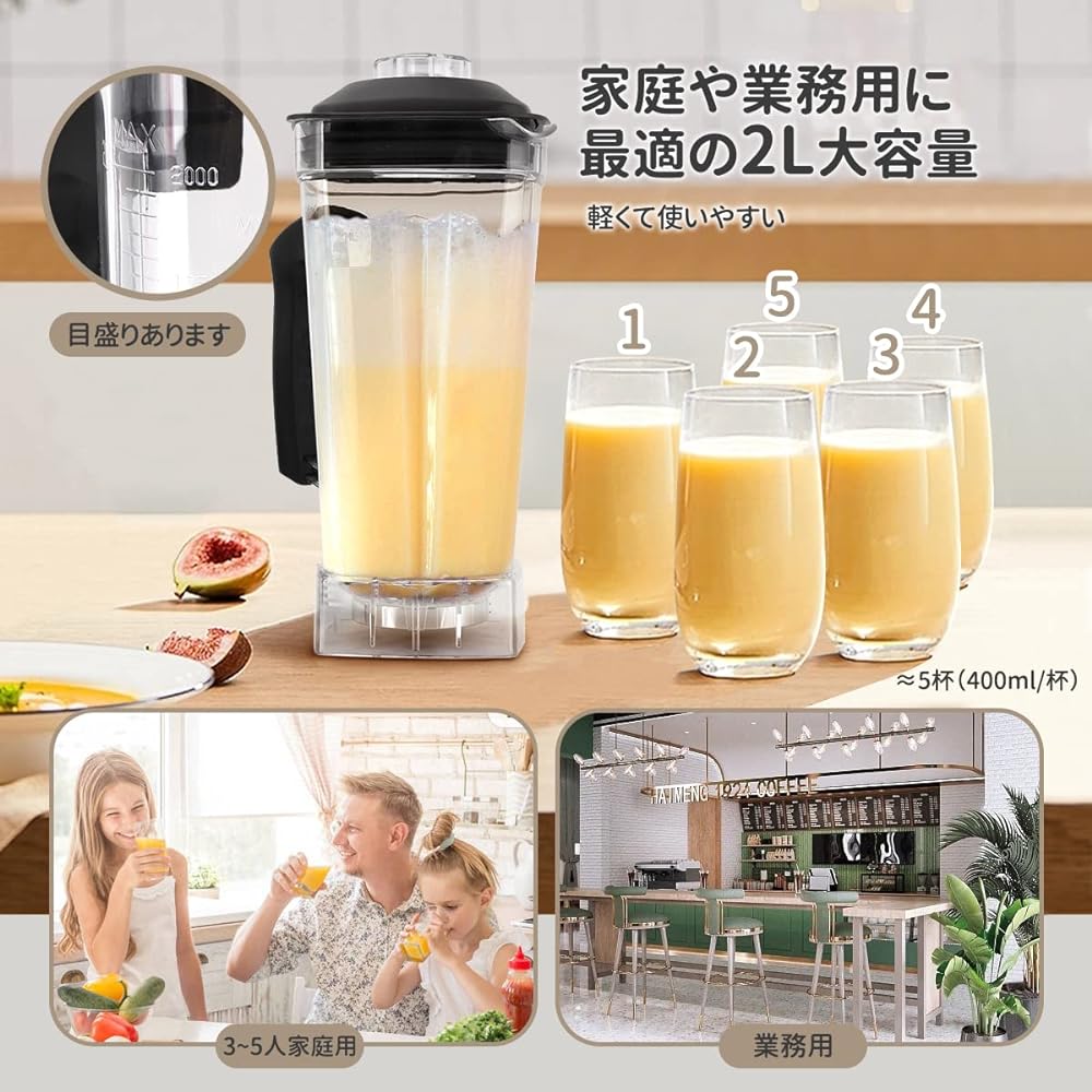 BriSunshine Mixer, Large Capacity, Commercial Use, 0.6 gal (2 L), Timer Function, Multi-functional Blender, Juicer, 6 Blades, 1,400 W, High Power, 26,000 r/min, High Speed Rotation, Crushes Ice,