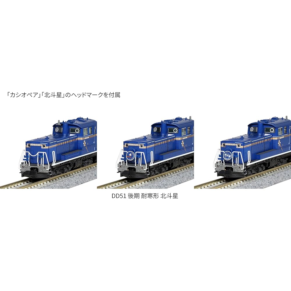KATO N Gauge DD51 Late Cold-resistant Hokutosei 7008-F Railway Model Electric Locomotive