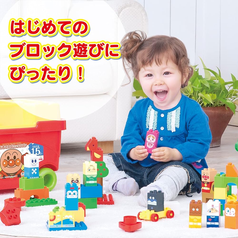 BANDAI's first block wagon