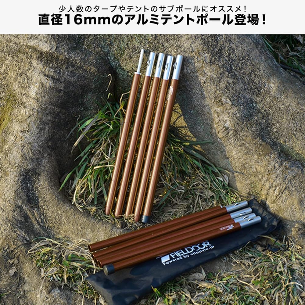 FIELDOOR Aluminum Tent Pole, 2 Sets, Diameter 16mm, Split Type, Extra Super Duralumin, Small Group, Solo Camping, Sub Pole, Touring, Compact Tarp Tent