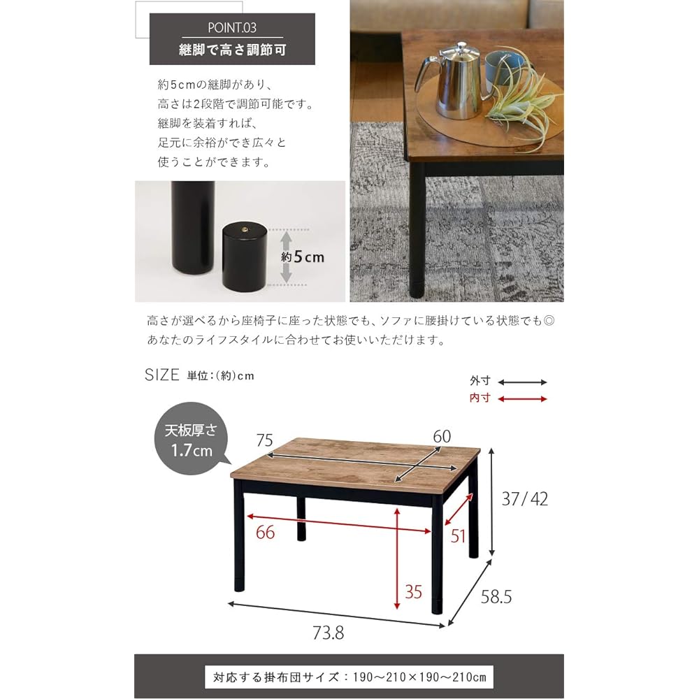 Hagihara Kotatsu Kotatsu Table Center Table Casual Single Use [Design that can be used all year round] Rectangular Depth 60 x Width 75 Vintage Style Natural Altena 7560ANA