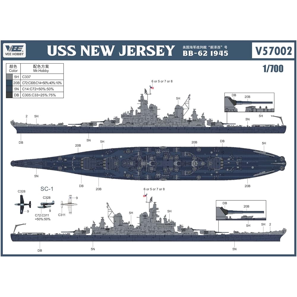 Vee Hobby 1/700 US Navy Battleship New Jersey BB-62 1945 Regular Edition Plastic Model VEEV57002