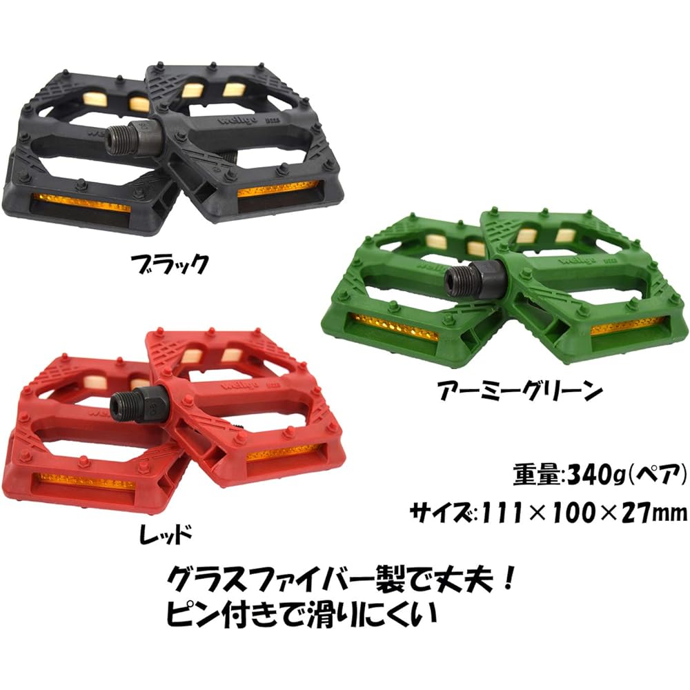 WELLGO Resin Pedals (Pair) Bicycle Made of Glass Fiber 340g Double Sided Cross Bike Mountain Bike Touring Cycling B-223N