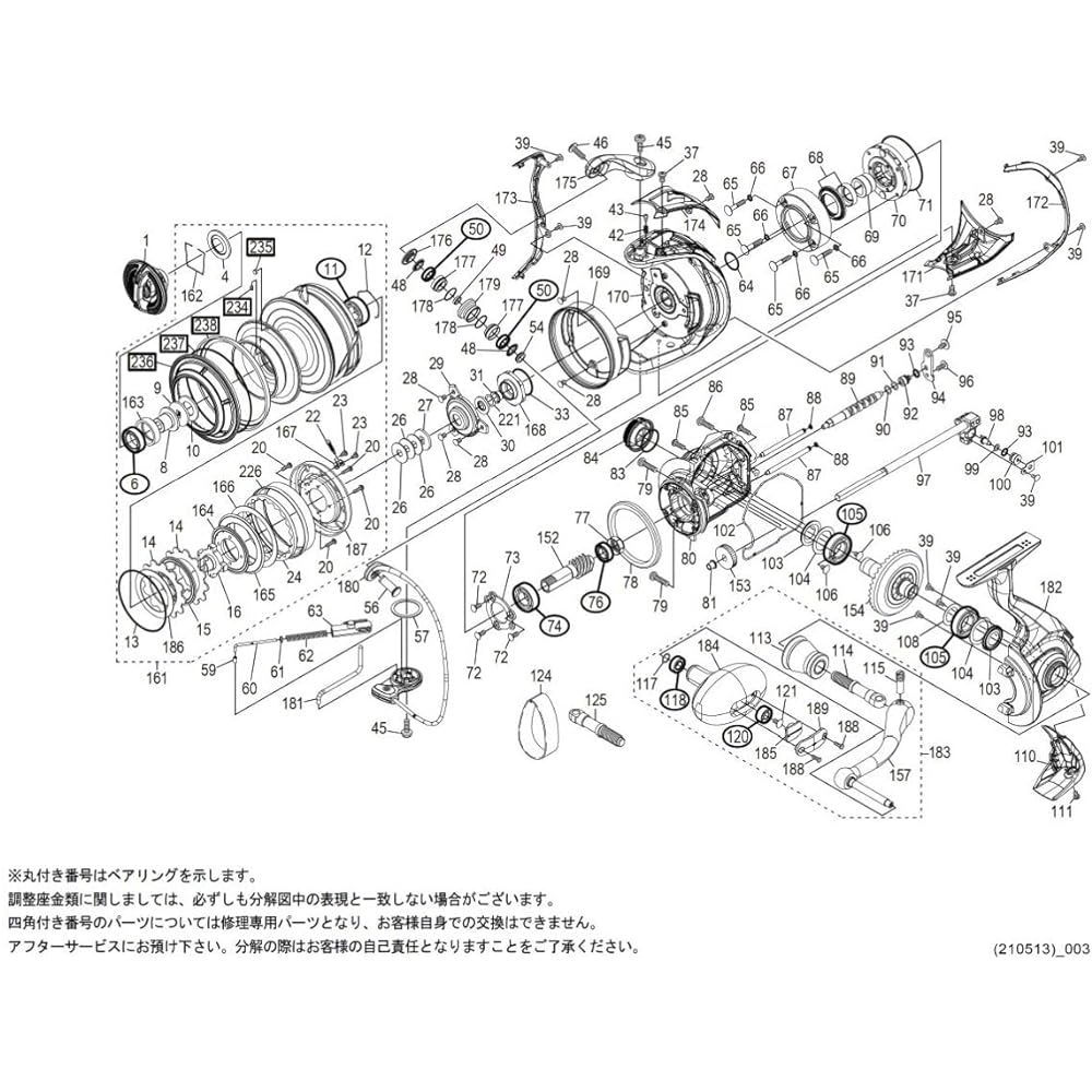 Genuine Parts 21 Twin Power SW 10000PG Spool Set Part No. 10SBL