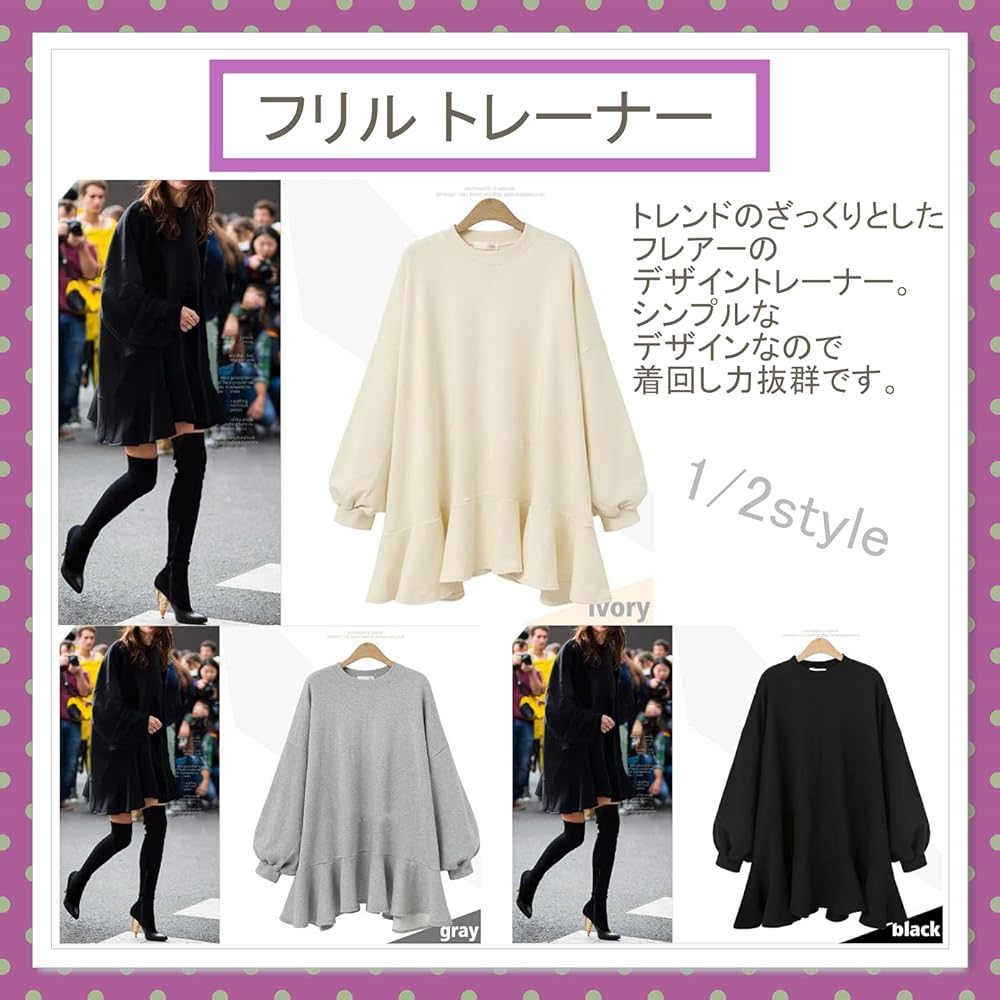 [Nibun Noichi Style] Adult Cute Brushed Non-Frilled Long Sweatshirt Dress Simple Plain Fluffy Cute Cool Women's