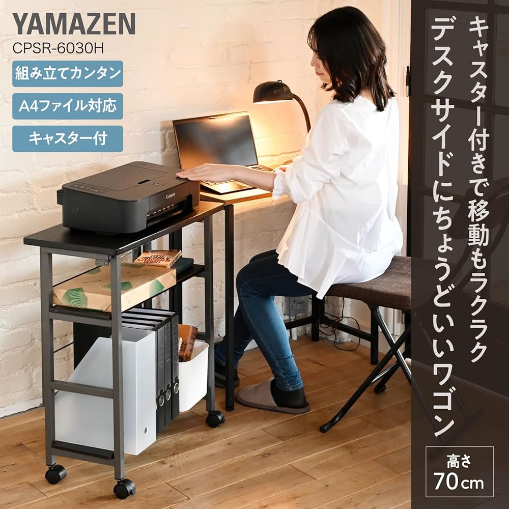 [Yamazen] Wagon Desk Side Wagon with Casters Adjustable Shelf Height Compatible with A4 Files Easy Assembly Rack Storage Width 60 x Depth 30 x Height 70cm Antique Ivory/Sand White CPSR-6030H(AIV/SWH)