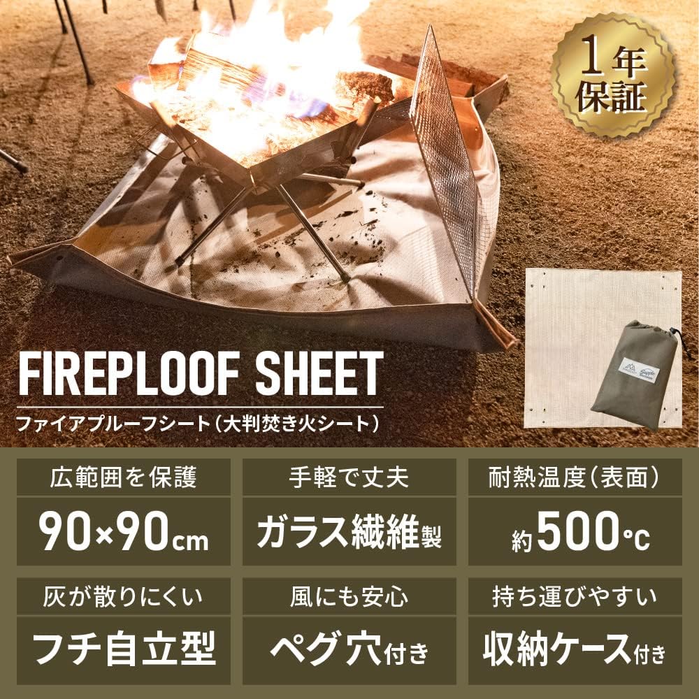 Viaggio+ Bonfire Sheet, 90 x 90cm, Sputter Sheet, Flame Retardant Sheet, Heat Resistant Sheet, Fire Resistant, Glass Fiber, Outdoor, Fire Proof Sheet, Fire Retardant, Heat Resistant, Flame Retardant, Storage Bag Included