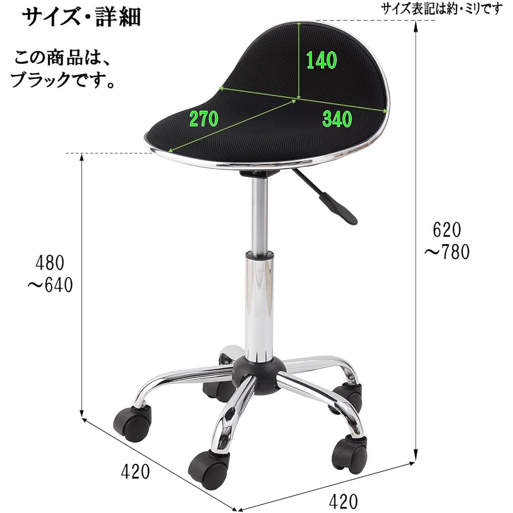 Gas pressure chair L type BR S6029-1