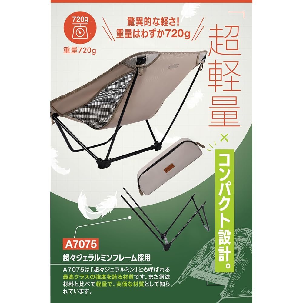 RiveRock Outdoor Chair, Low Chair, Ground Chair, Lightweight, Wide Seat, Compact, Foldable, Cross-legged [Passed Domestic Load-bearing Test] [Safety Guaranteed] (Sand Beige)