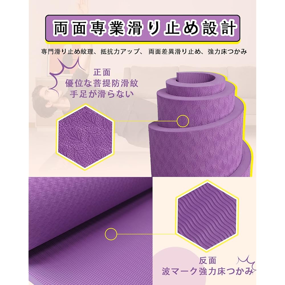 YUREN Yoga Mat, TPE Material, For Two People, Wide, 200cm*130cm, Extra Thick, 15mm, Training Mat, Exercise Mat, Anti-Slip, Parent-Child Exercise, Storage Band Included