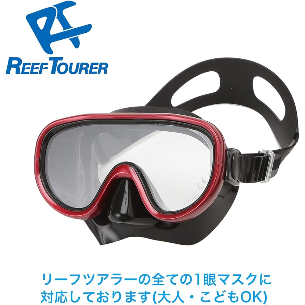 REEF TOURER Snorkel Prescription Lens for Underwater Mask Frame x 1 Piece Lens x 2 Piece Set Light Gray [-2.0~-6.0] RA0509