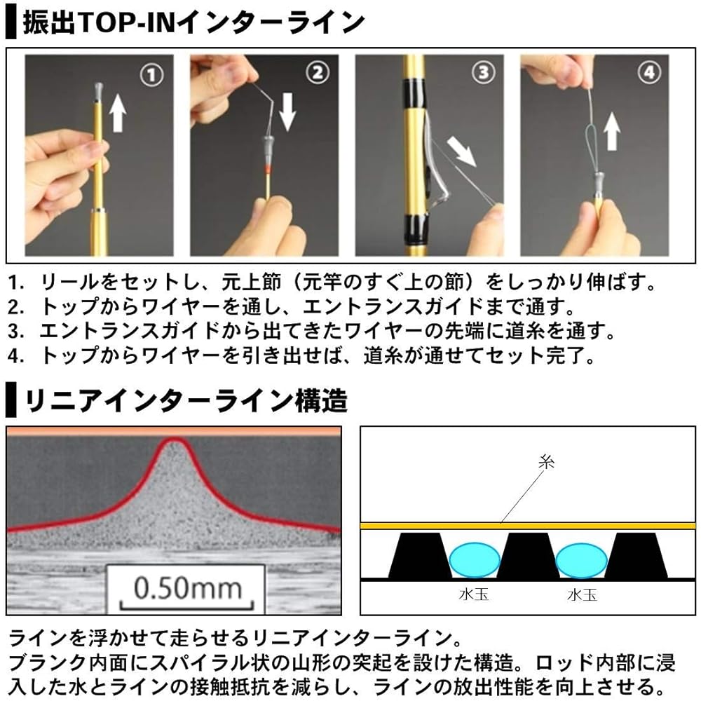 DAIWA Ship Interline Rod IL Misaki/Y Fishing Rod