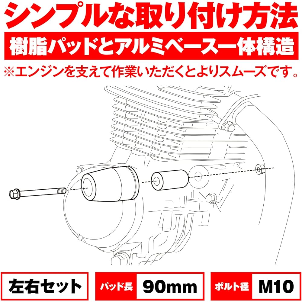 Daytona Motorcycle Engine Slider Zephyr 750/RS (All Years) Engine Protector Silver 79947