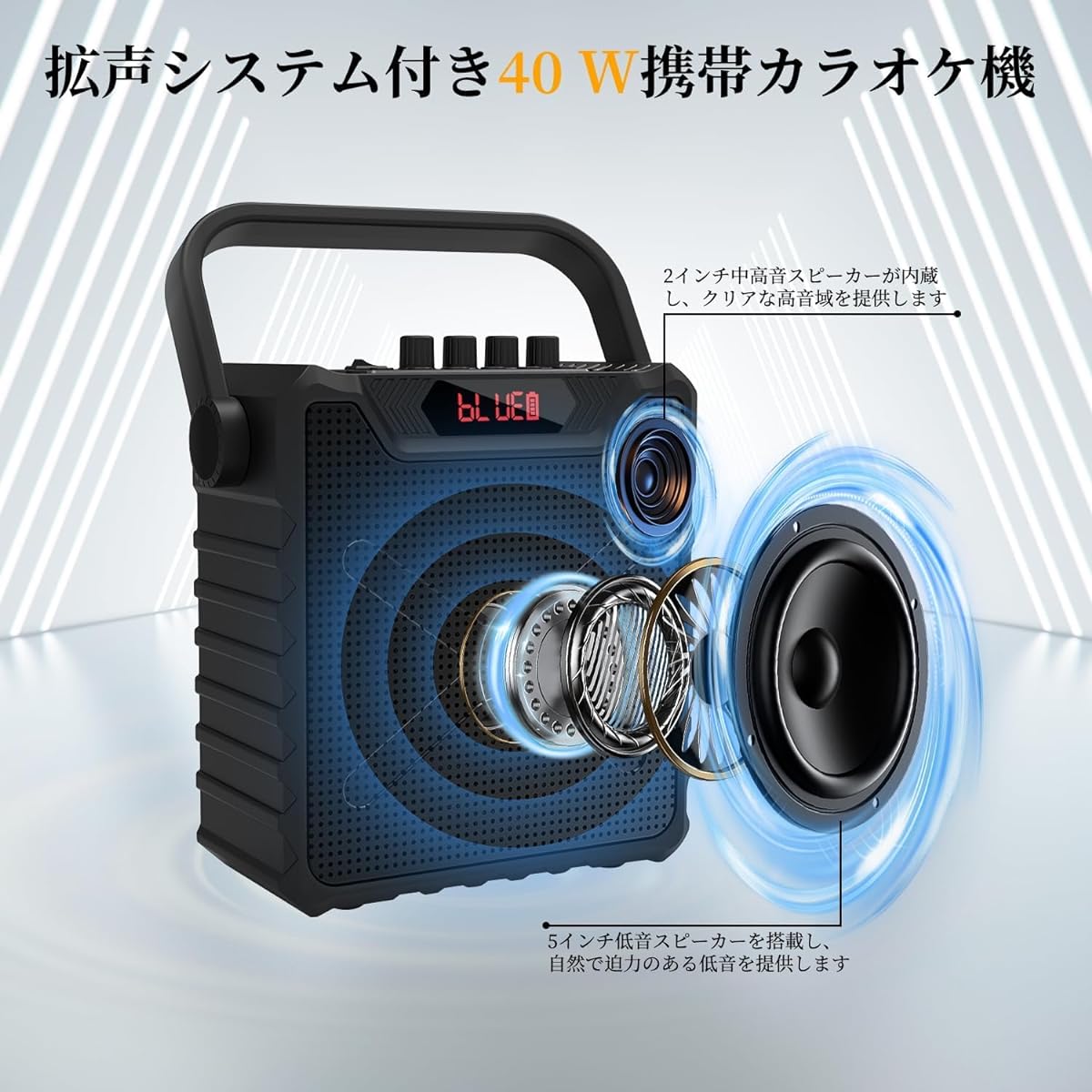 rophone Speaker, Loudspeaker, Suitable for Home Parties, Karaoke, Meetings, Seminars, Mountain Climbing, Street Speeches, School Events, Outdoors, Disaster Prevention, Events, etc., Japanese Instruction Manual Included [Technical Approval Mark Certified]
