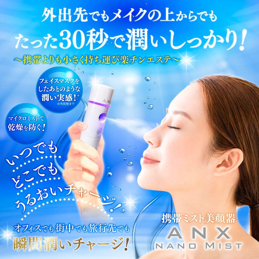 ANX Mobile Mist Facial Massager Handy Mist Ultrasonic Nano Mist Improved October 2023 Instruction Manual Included (5 pieces)