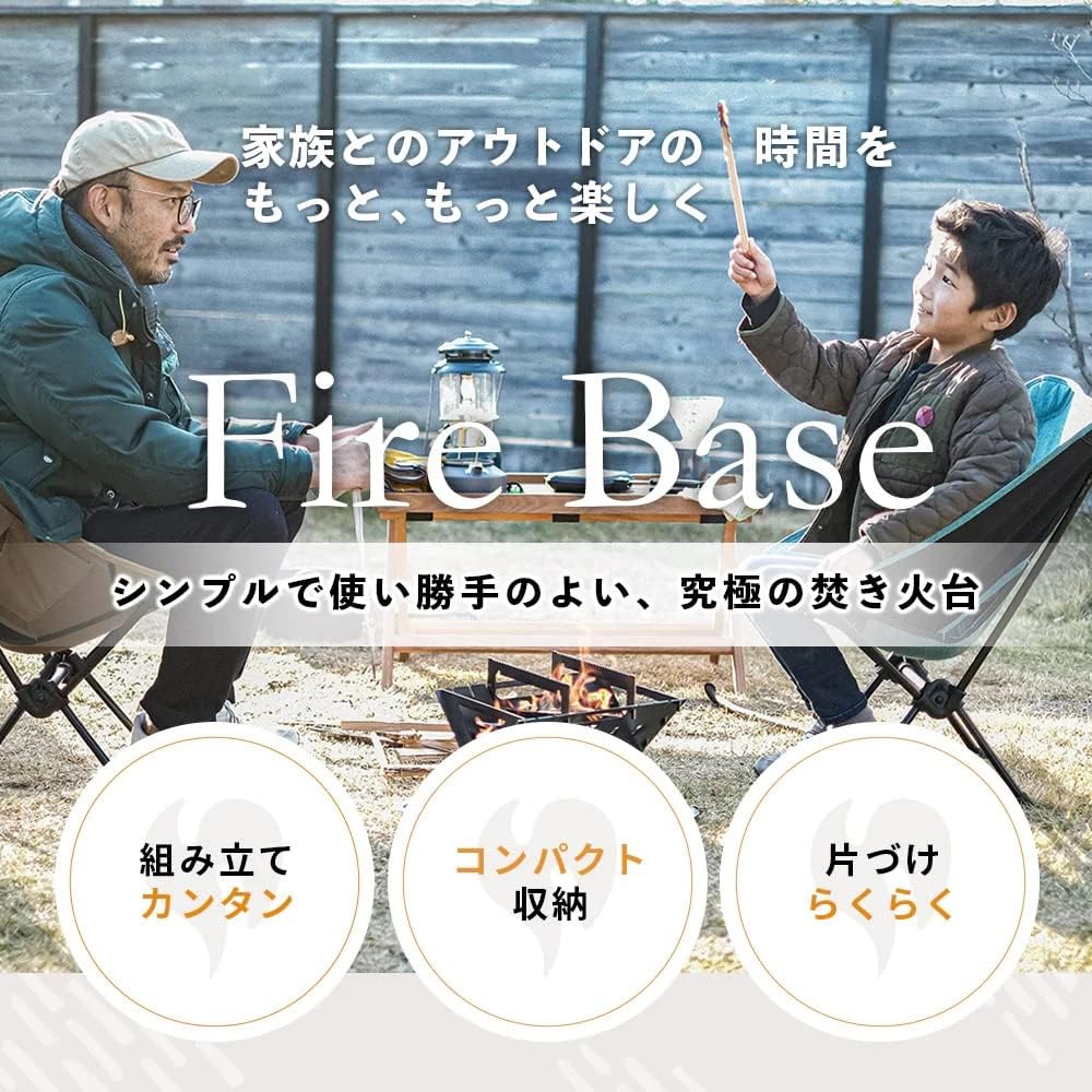 FB-01 Hot Camp Bonfire Stand FireBaseS Solo Camping for 1-2 People Easy Assembly Compact Storage Comes with Rostle and Trivet Outdoor Made in Japan (Bonfire Stand Basic Set)