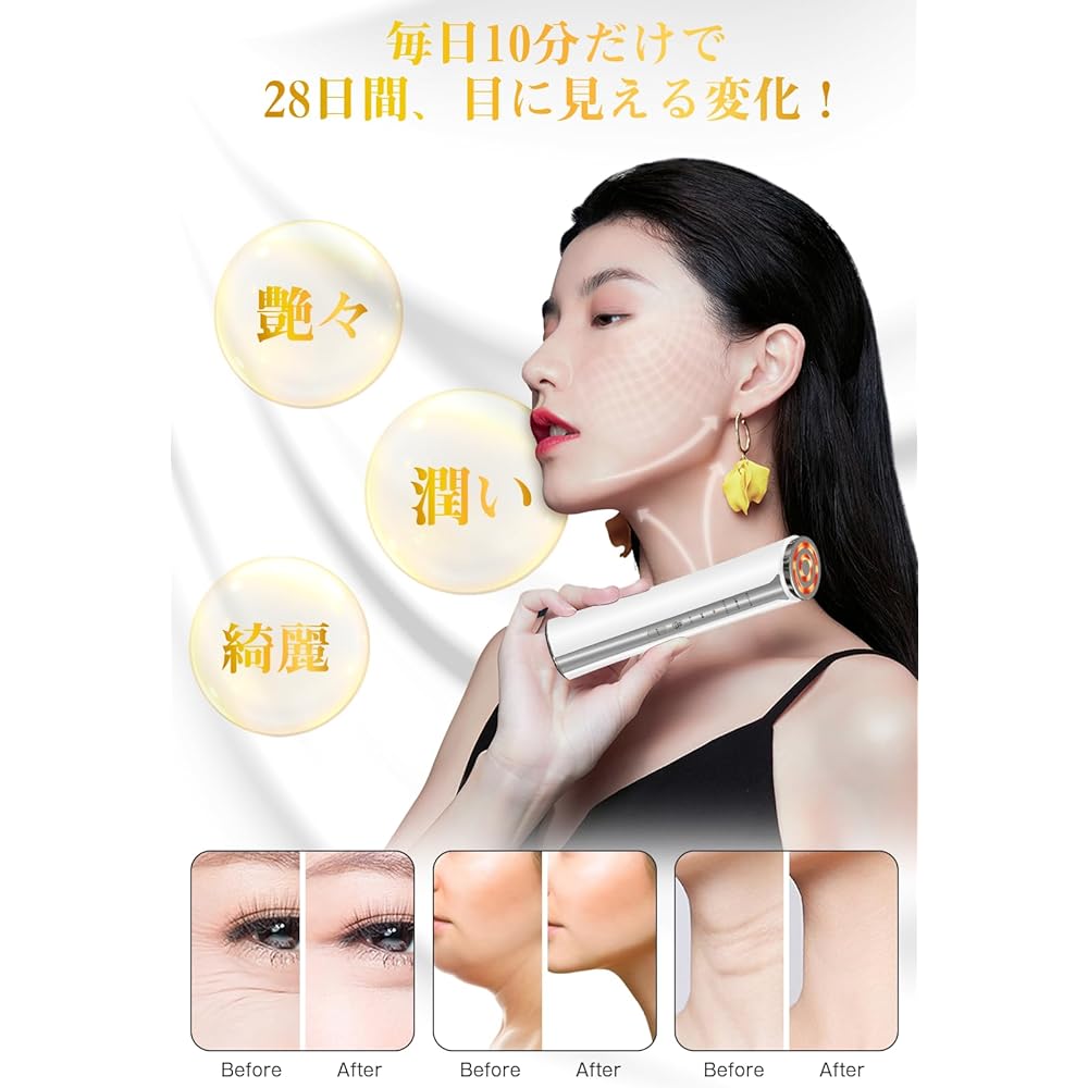 Tusina Facial Beauty Device, RF (16 in 1 Device, Innovative Model), EMS 4 Light LED, 6 Modes, Low Current, Ion, Hot and Cold Care, Clean, Pore Dirt, 3 Levels, Skin Tightening, Eyes/Mouth/Skin Care,
