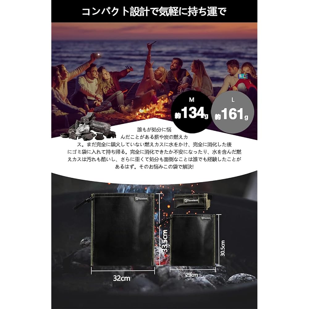 Tovelent Fire Extinguishing Bag, Compact Charcoal Holder, Charcoal Bag, Carry, Highly Airtight, Safely Take Your Charcoal Home with You, Heat Resistant, Flame Retardant, Camping, 32*33.5cm