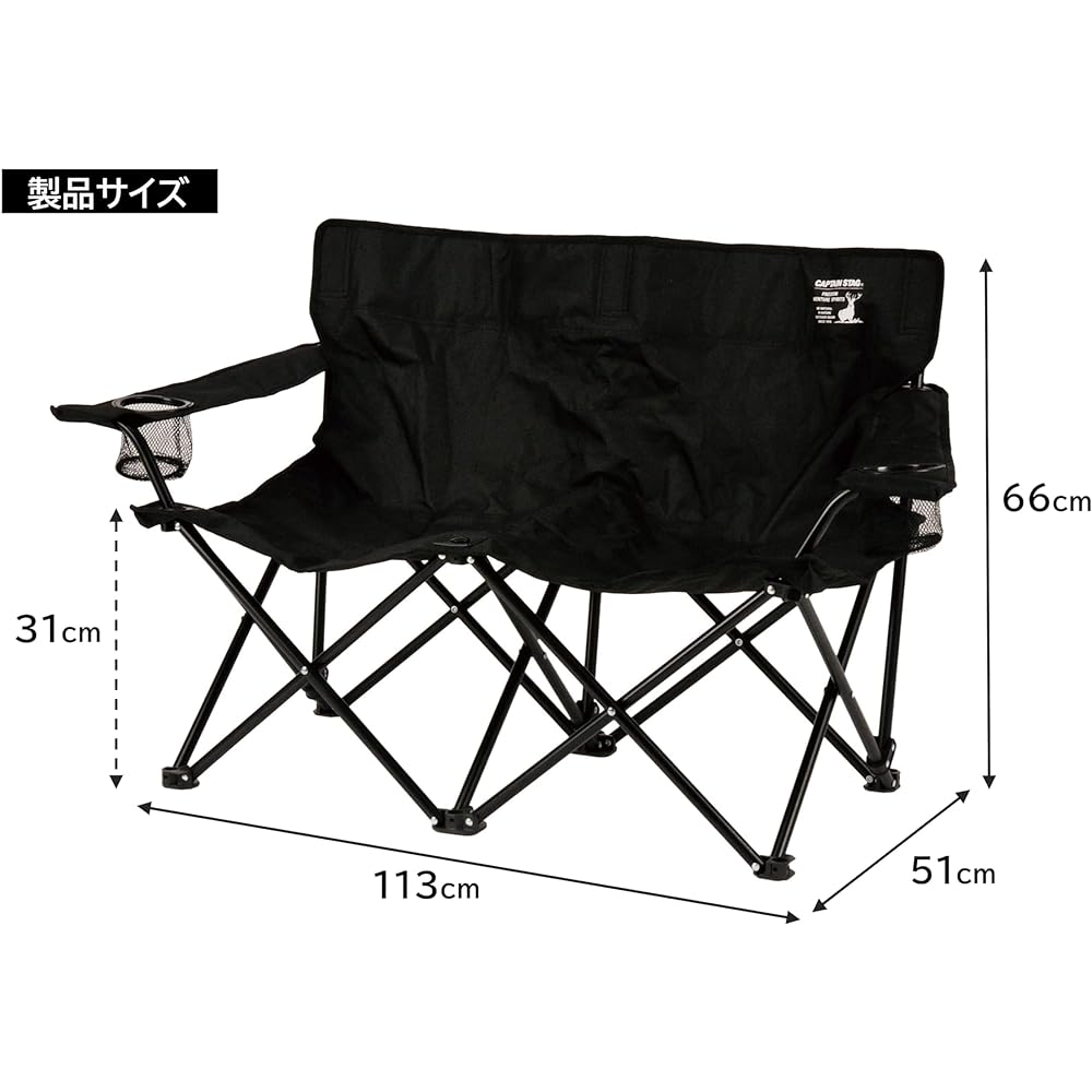 CAPTAIN STAG Outdoor Chair Chair Bench with Drink Holder and Storage Bag Black/Khaki UC-1877/UC-1878