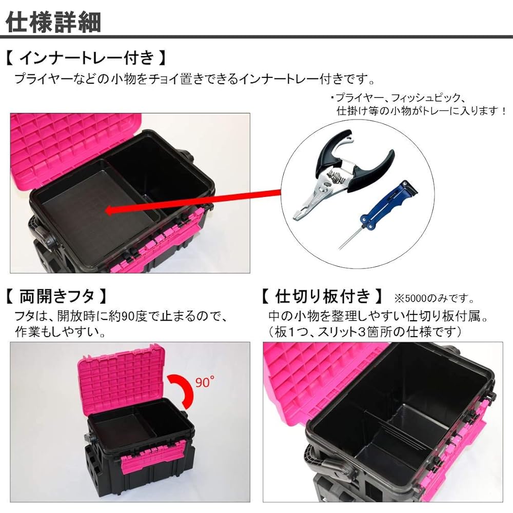 DAIWA tackle box Saltiga TB9000/Kokuga TB7000/5000/Kyōga TB5000 various