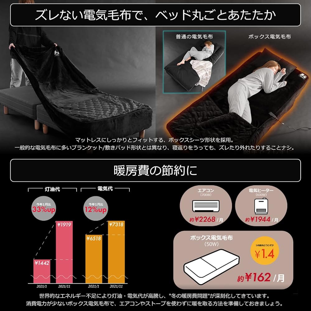 Bauhutte Box Electric Blanket BEB-140D-BK Double [Warm and Warm Electric Blanket with "Foot Kotatsu"]