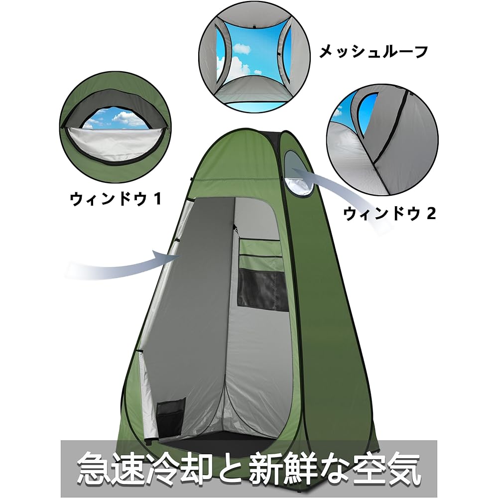 innhom Changing Tent, Toilet Tent, Private, Impermeable, 1 Gate, 3 Windows, 120x120x190cm, UV Protection, Waterproof, Disaster Prevention, Compact, For Changing Changes, One-touch Tent, Pop-up Tent, Shower Tent, Easy to Set Up, Foldable, Storage Bag Incl