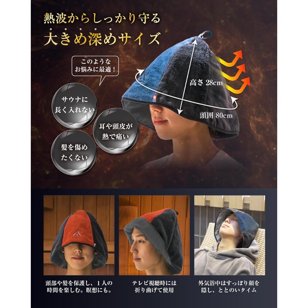 [Saunarior] Sauna Hat Imabari Towel Men's Women's Large Deep Popular Sauna Hat