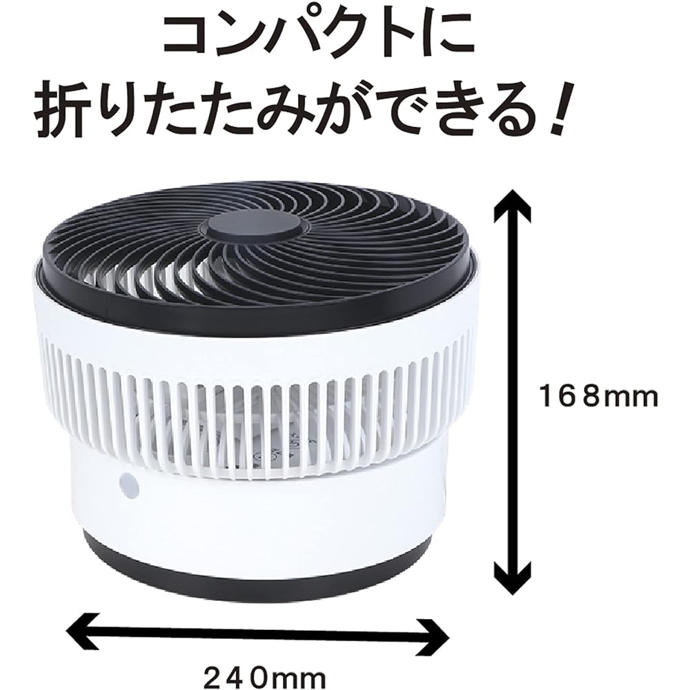 ZEPEAL Folding Circulator (Remote Control) DCS-L318L White