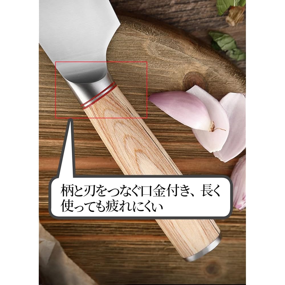 Irai Utaki Kitchen Knife, Gyuto Knife, Blade Length 205mm, Chef Knife, Thin Blade Knife, 5Cr15 Stainless Steel, Hocho, Comes with a Base, Suitable for Fish, Meat, and Vegetables, Aya Wooden Handle, Double Edged Kitchen Knife, Gift Wrapping (Wood Handle G