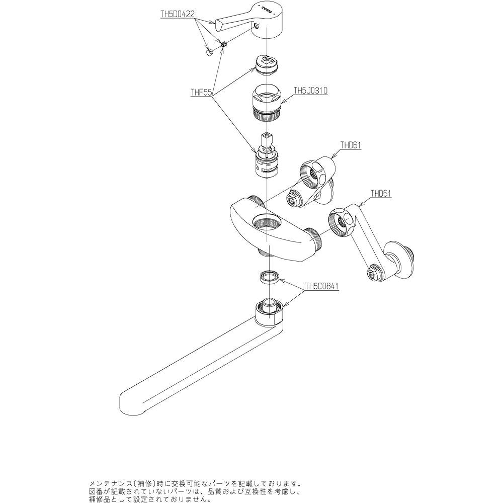 TOTO kitchen faucet TKS05311J