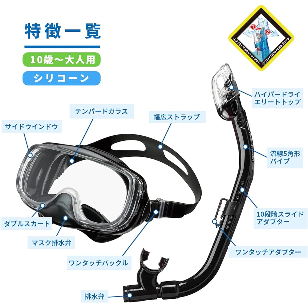REEF TOURER Snorkeling Snorkel Mask Snorkel for Adults 2 Piece Set Silicone RC0109