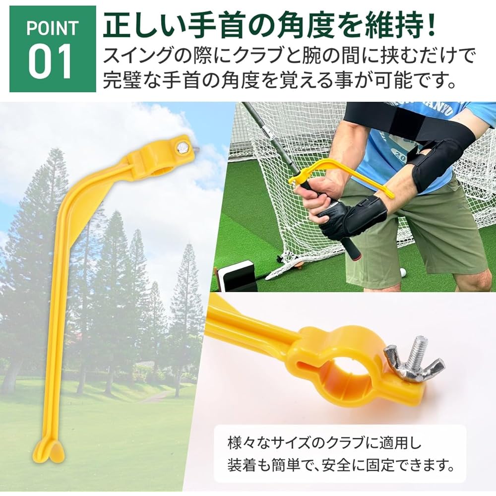 MEUMOTTO Golf Practice Set [Professional Recommended] Golf Practice Equipment, Practice Swing, Indoor Core Correcting Golf, Swing Practice Tool, Swing Trainer, Golf Beginner Training Equipment, Swing Guide, Arm Checker, Elbow Blaze, Wrist Supporter, Cent