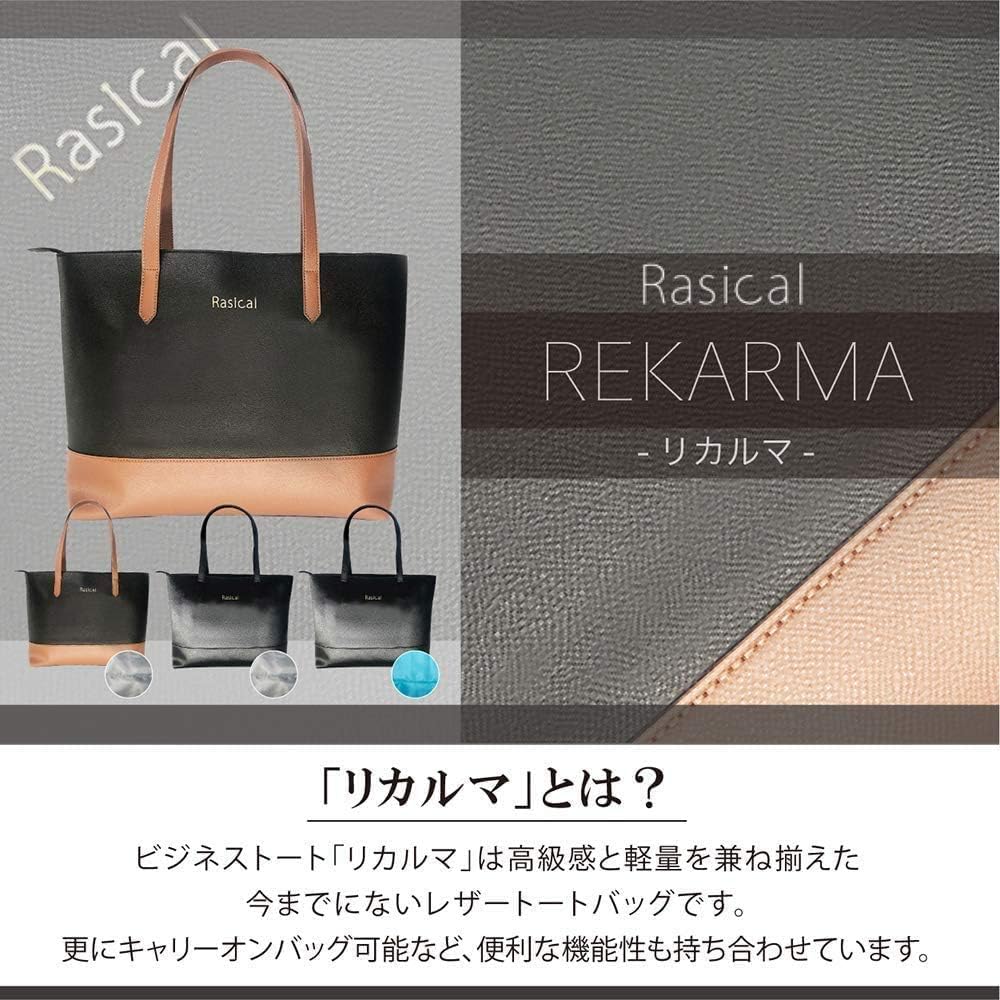[Rasical] Rasical Business tote bag that pursues lightness, luxury, and convenience "Rikarma" with carabiner