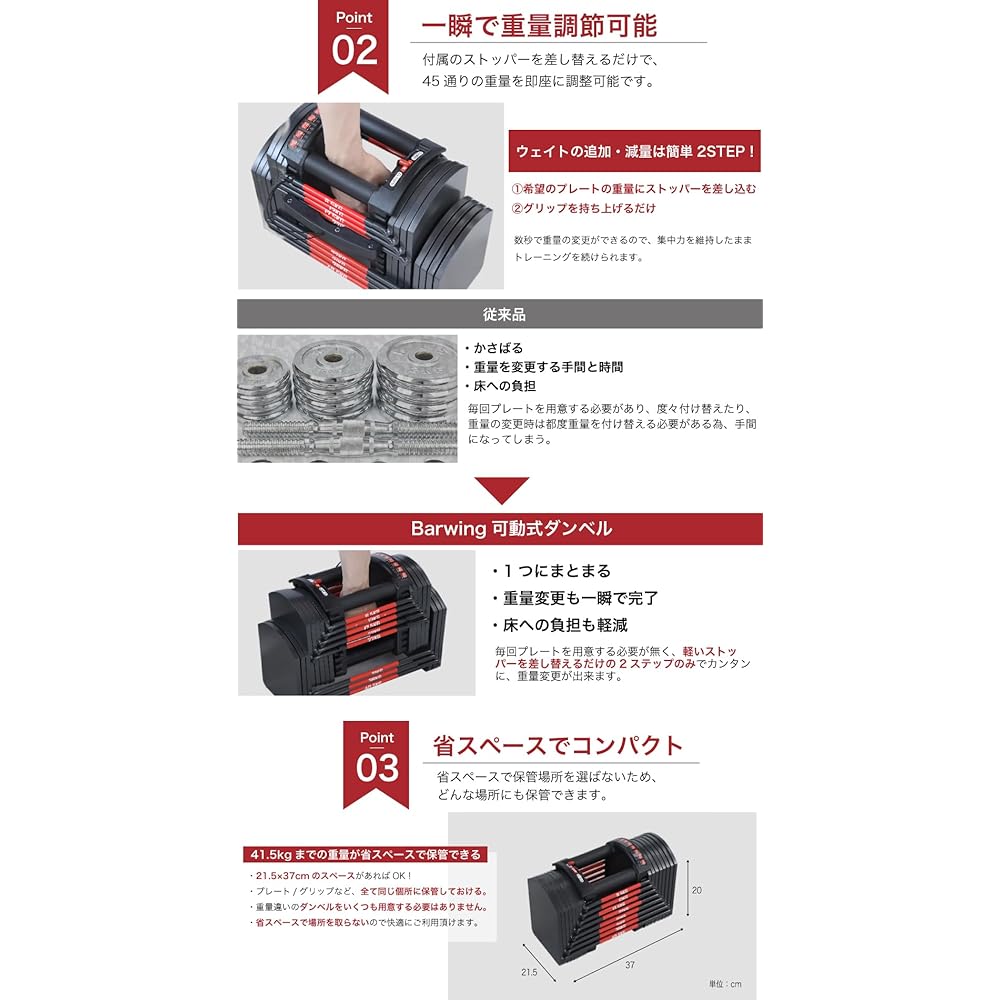 BARWING NEW 2023 Model Variable Dumbbell Weight Adjustment Adjustable Dumbbell Weight Training Muscle Training Exercise Home Muscle Training Goods Chest Dumbbell Set Back Arms Shoulders Shape Up Adjustable Dumbbell Iron Array Weight Block Dumbbell (41.5k