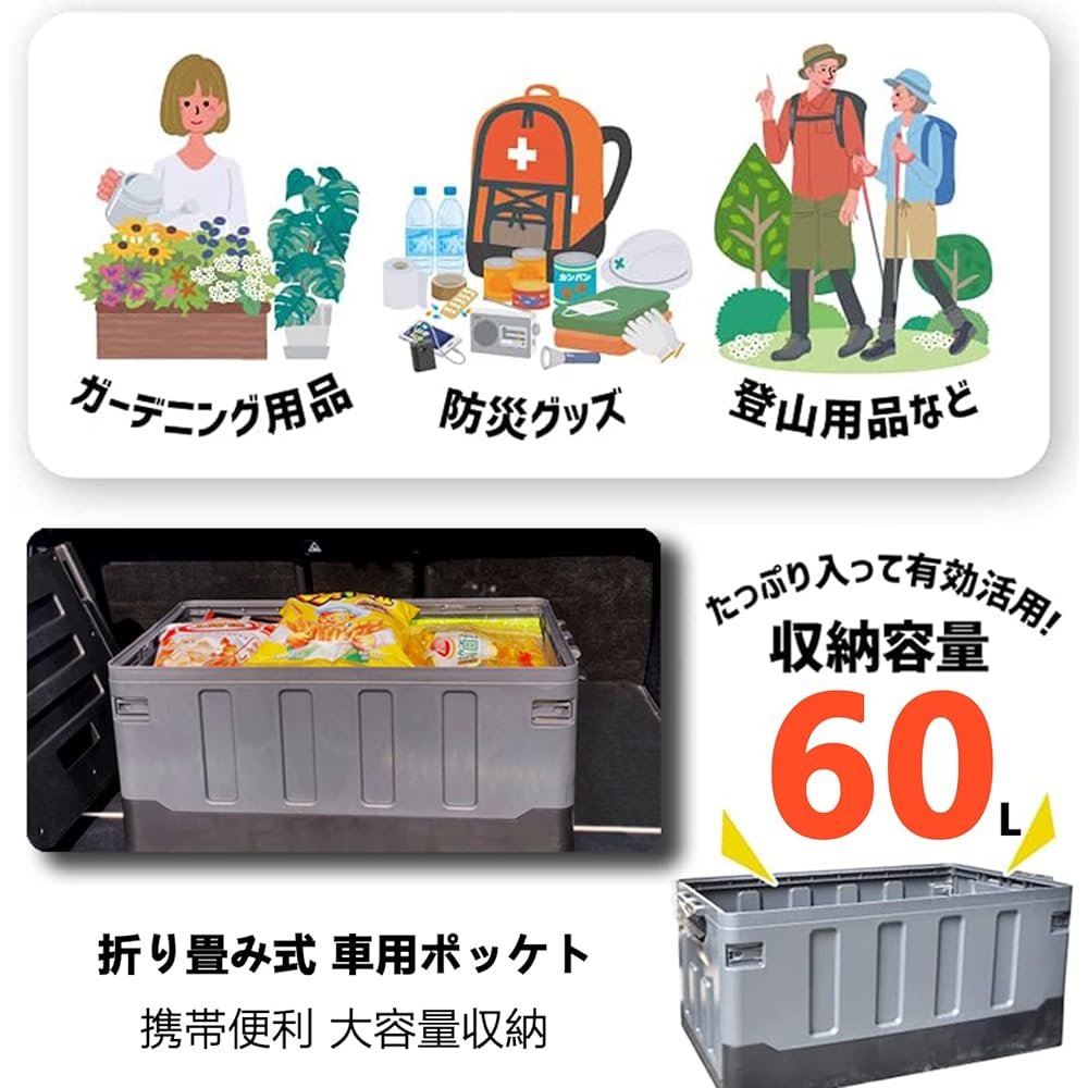 Storage Box, Seat Chair, Storage Case, Multifunctional, 2-in-1, Foldable, Car Pocket, Storage Stool, Waterproof Bag Included, Backrest Included, Large Capacity, Easy Assembly, Load Capacity 150kg, Multipurpose, For Cars, Home Use, Fishing Case, Portable,