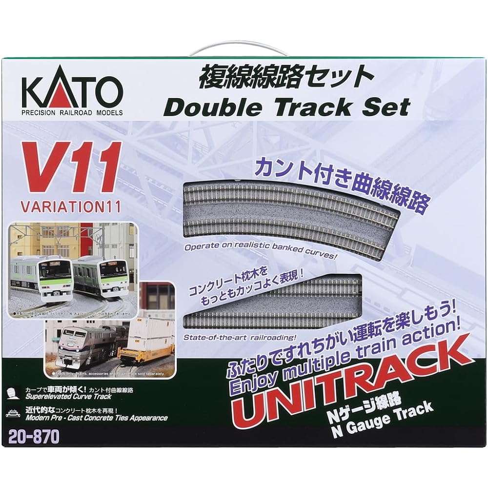 KATO N Gauge V11 Double Track Track Set 20-870 Railway Model Rail Set