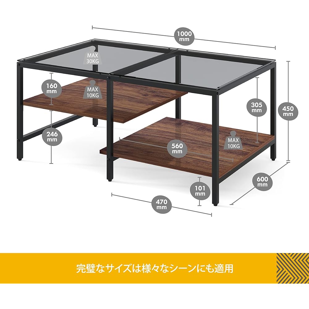 HOMOOI Low Table Center Table Glass Table Two Tier Storage Tempered Glass with Storage Stylish Living Room Single Living Width 100 x Depth 60 x Height 45cm Sapele
