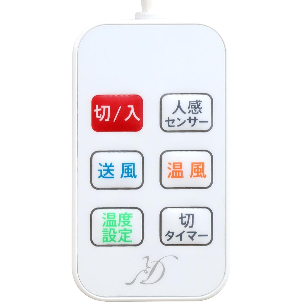 Denkyosha ZEPEAL DWC-J120N-WH Dressing Room Heater with Motion Sensor DWC-J120N-WH Dressing Room Warm Air Blow Switching Heat Shock Countermeasure Comes with Remote Control Compact No Construction Required Easy Installation Energy Saving