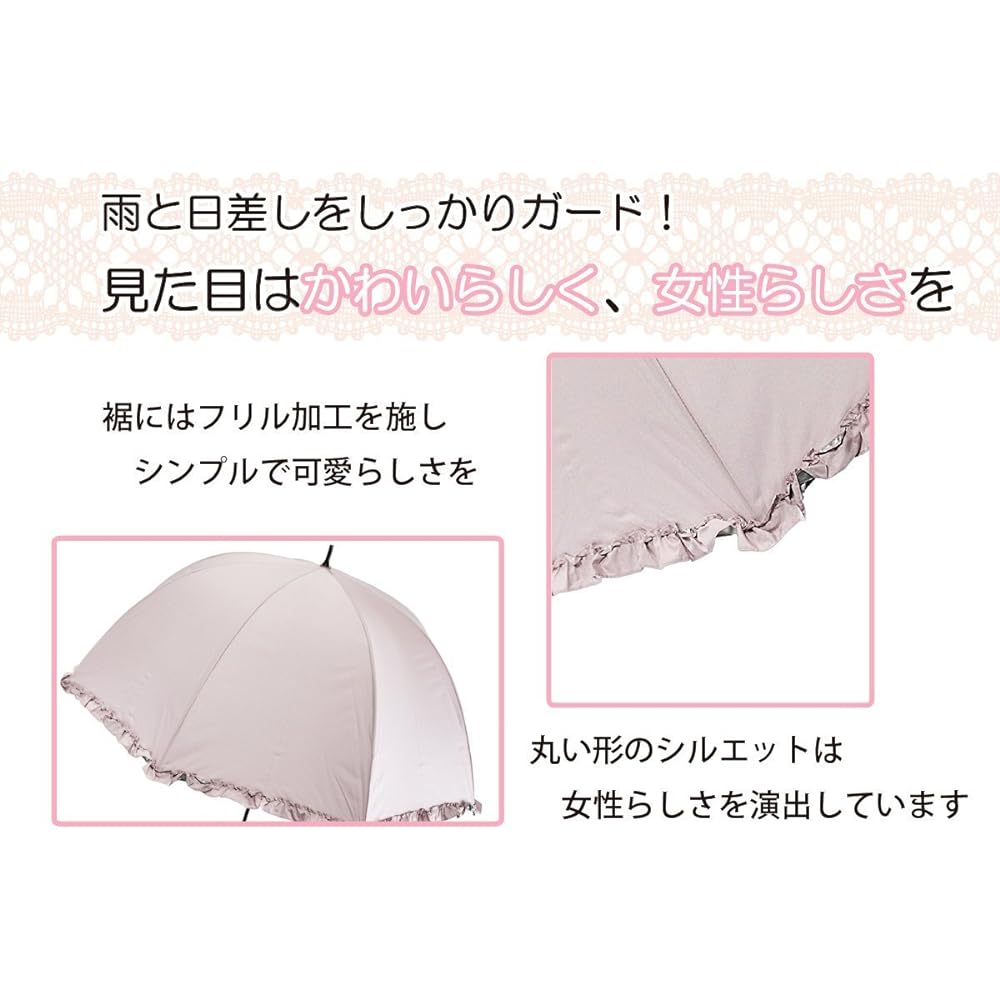 Okamoto Harajuku Store Sun and rain parasol with frills (UV protection / UV shielding rate 99% / Reflection cut) Lightweight long umbrella (light shielding / heat shielding / water repellent) Dome shape 60cm