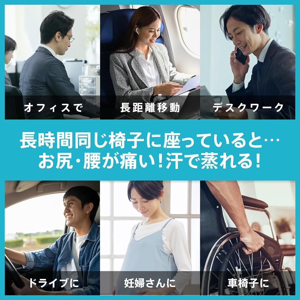 KALOS BEAUTY TECHNOLOGY JFT 3D auto air cushion One-touch auto moving function USB specification 60% reduction in body pressure Lower back pain prevention No stuffiness, no fatigue Patented air-through structure Work from home