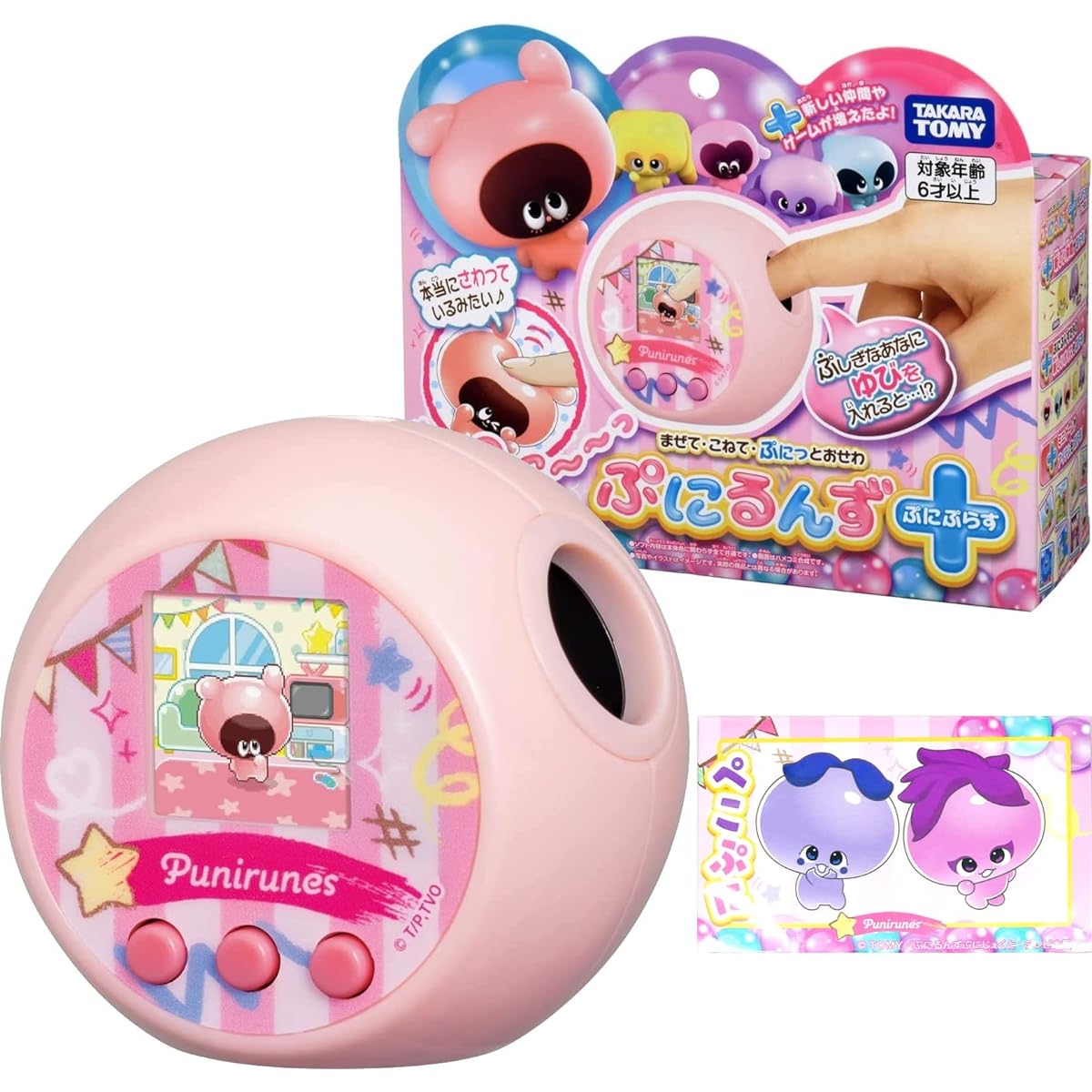 [Pekopuni password included] Puniruns Puniplus Pastel Pink