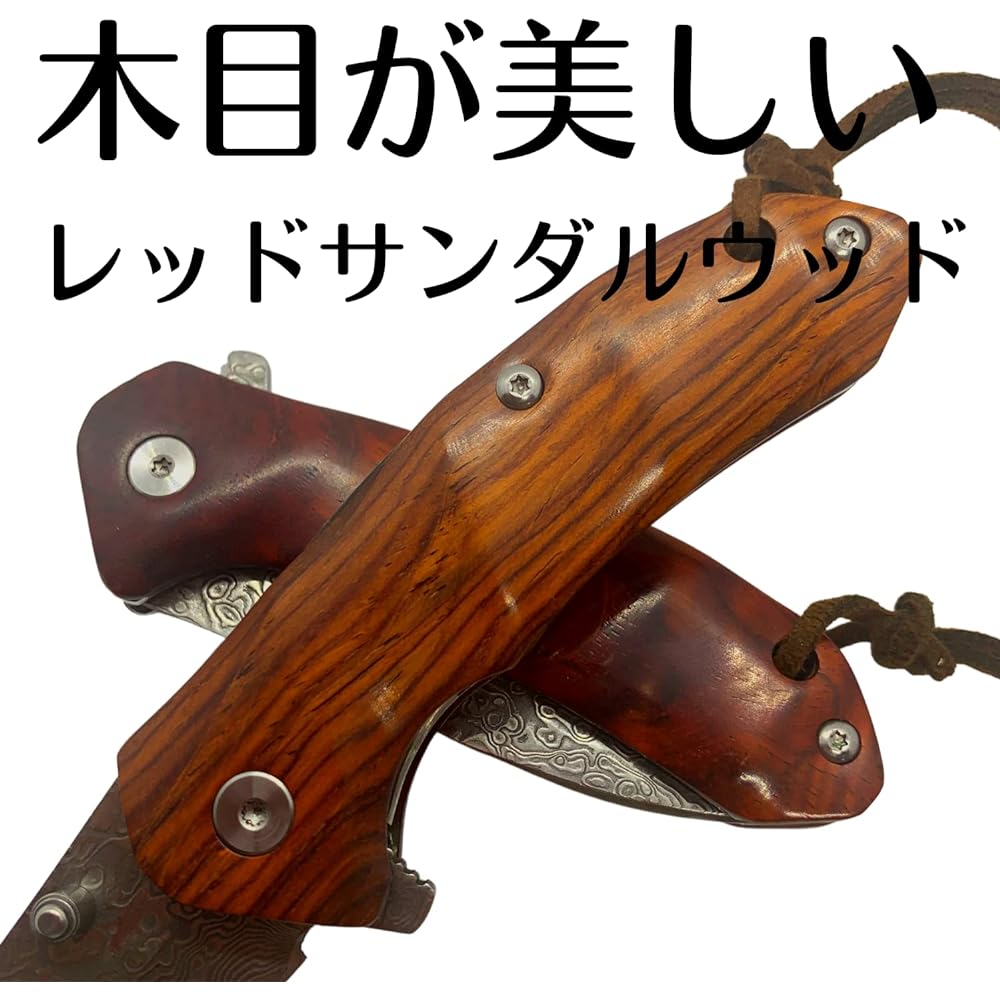 LAGERFEUER Red Sandalwood Rosewood Folding Damascus Knife with Case