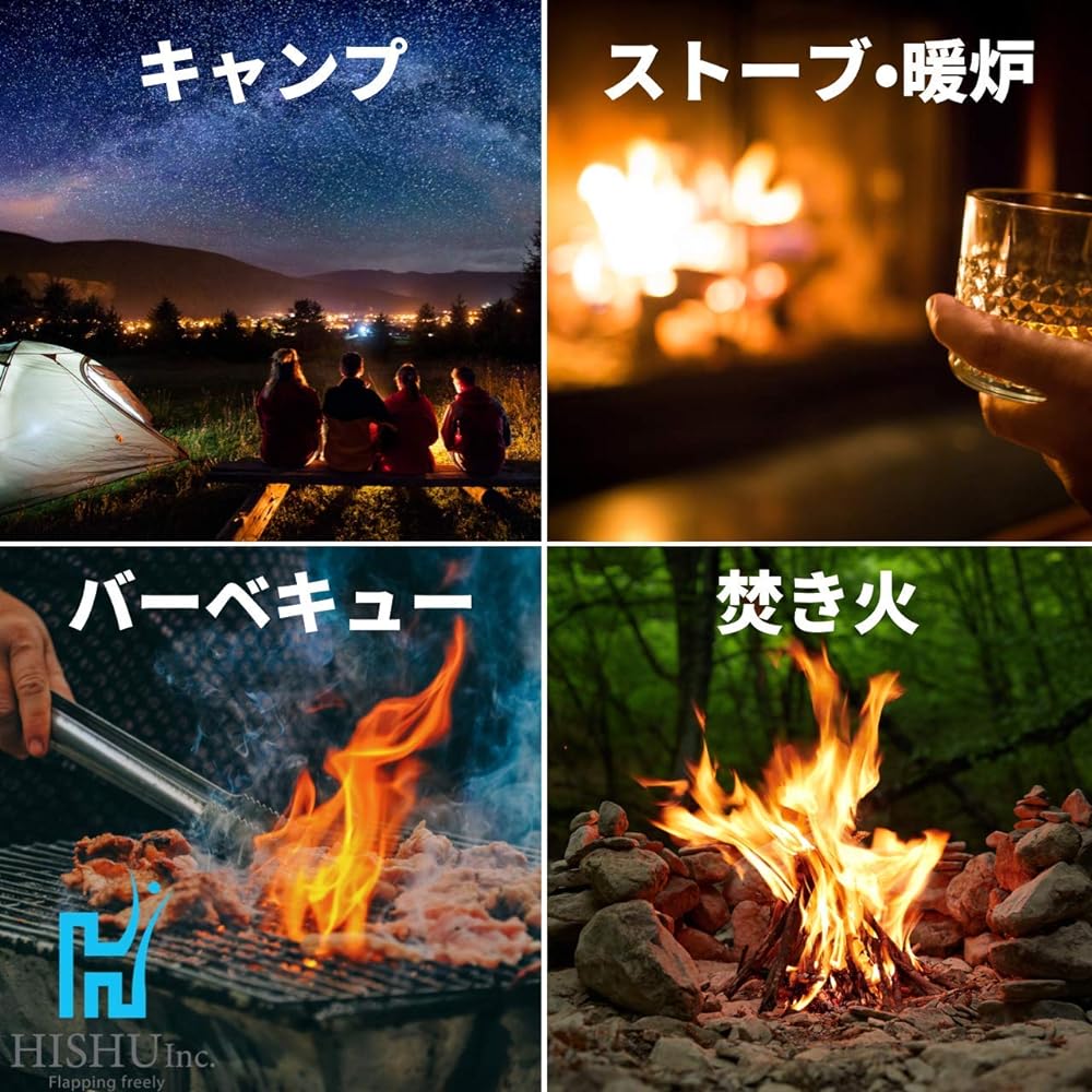 HISHU Camping Stove Bonfire Firewood (80 Size)