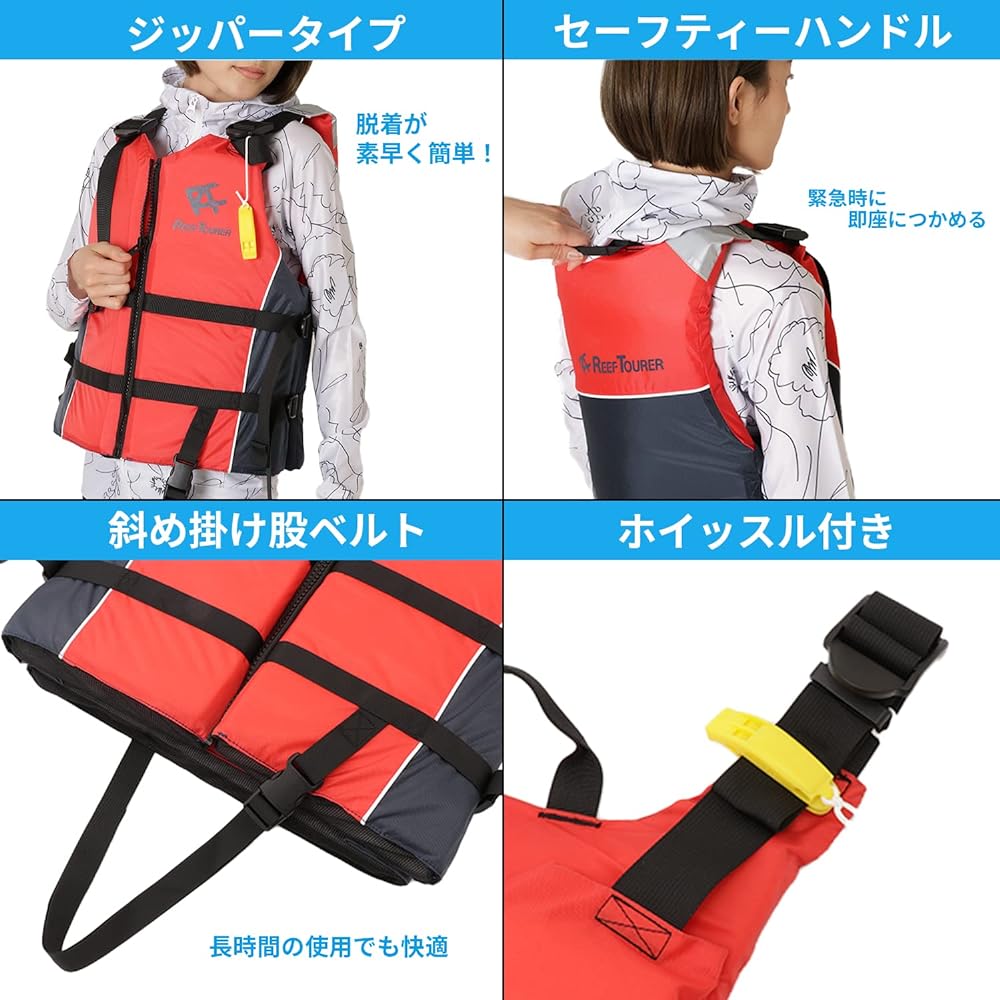 REEF TOURER Snorkeling Snorkeling Vest with Whistle for Adults Red [M/L Size] RA0409