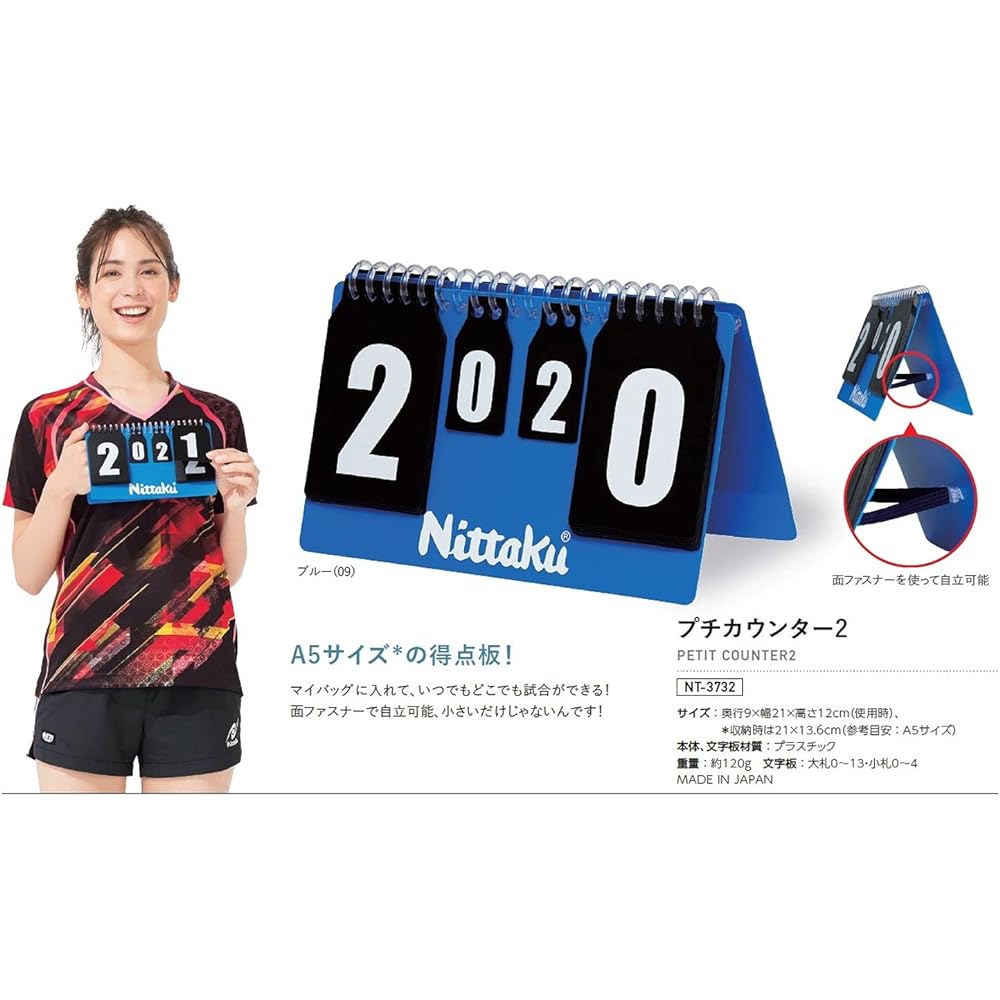 Nittaku Table Tennis Scoreboard Petit Counter 2 NT3732
