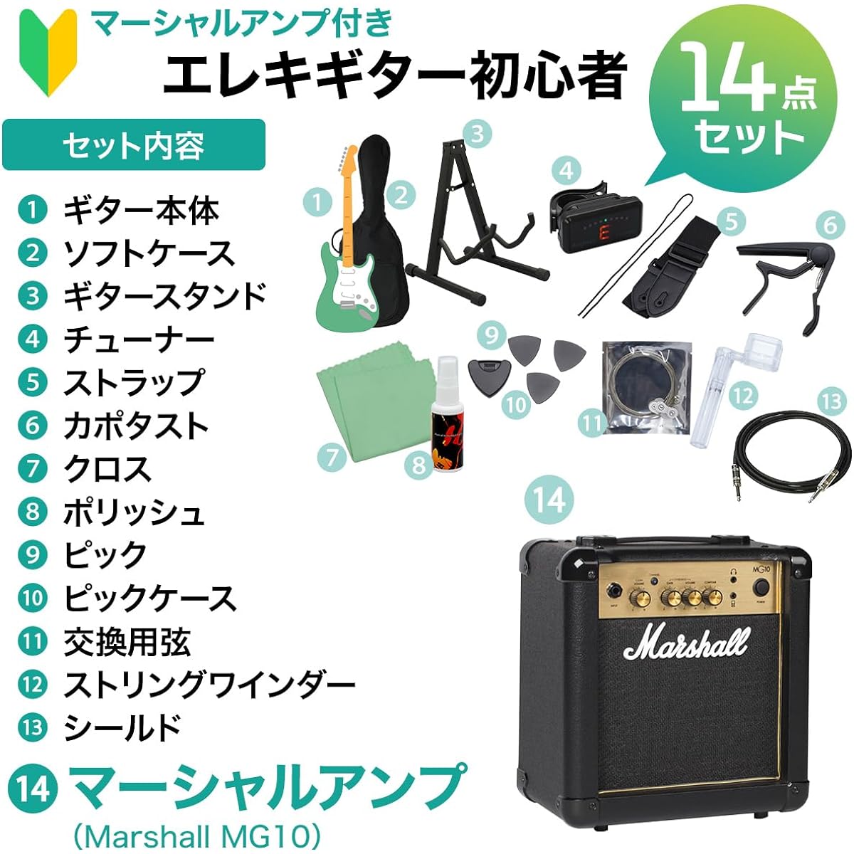 Bacchus BTE-3-RSM/M Electric Guitar Beginner 14-Piece Set [Includes MG10] SLPK Telecaster Type Roasted Maple Neck Bacchus