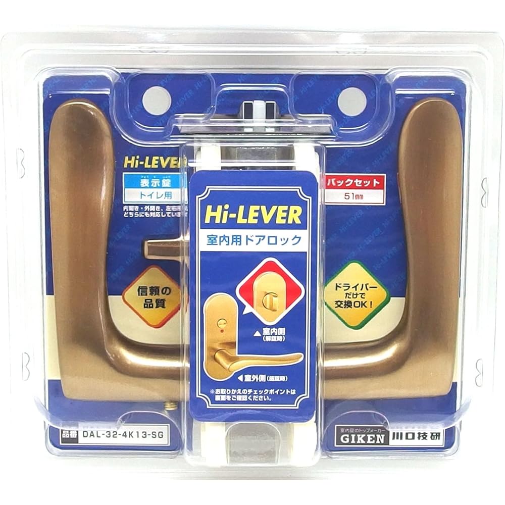 Kawaguchigiken Lever Handle High Lever Lock Blister Pack Satin Gold DAL-32-4K13-SG